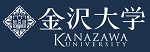 金沢大学ホームページ